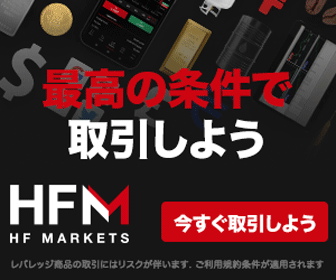 HFM